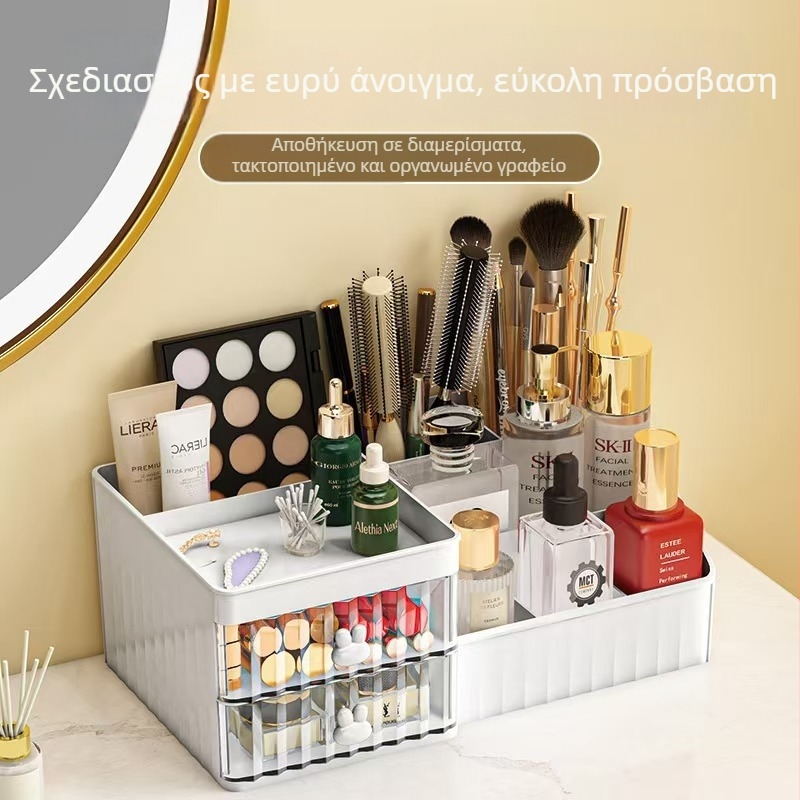 Επιτραπέζιο πολυλειτουργικό κουτί αποθήκευσης με πολλαπλά διαμερίσματα καλλυντικών, μεγάλο χώρο, συρταριέρα για είδη γραφείου και θήκη για στυλό