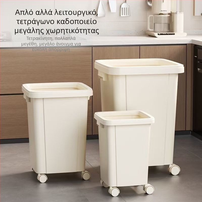 Κάδος απορριμμάτων με ρόδες, μεγάλης χωρητικότητας, 12 L ή περισσότερο, τετράγωνος, πλαστικός, χωρίς καπάκι, κατάλληλος για εμπορική χρήση