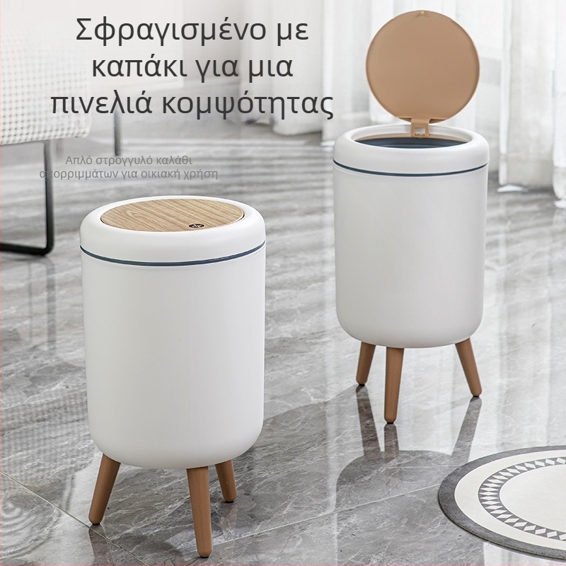 Πολυτελής οικιακός κάδος απορριμμάτων με πατητό καπάκι, υψηλό σχεδιασμό, απομίμηση ξύλου, για σαλόνι και μπάνιο