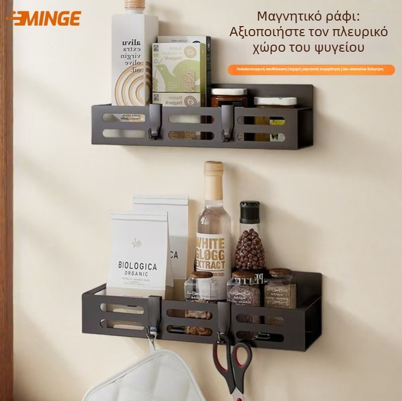 Μαγνητικό 4‑επίπεδο ράφι οργάνωσης για κουζίνα, ψυγείο, μπάνιο και πλυντήριο — χωρίς διάτρηση, από χάλυβα άνθρακα