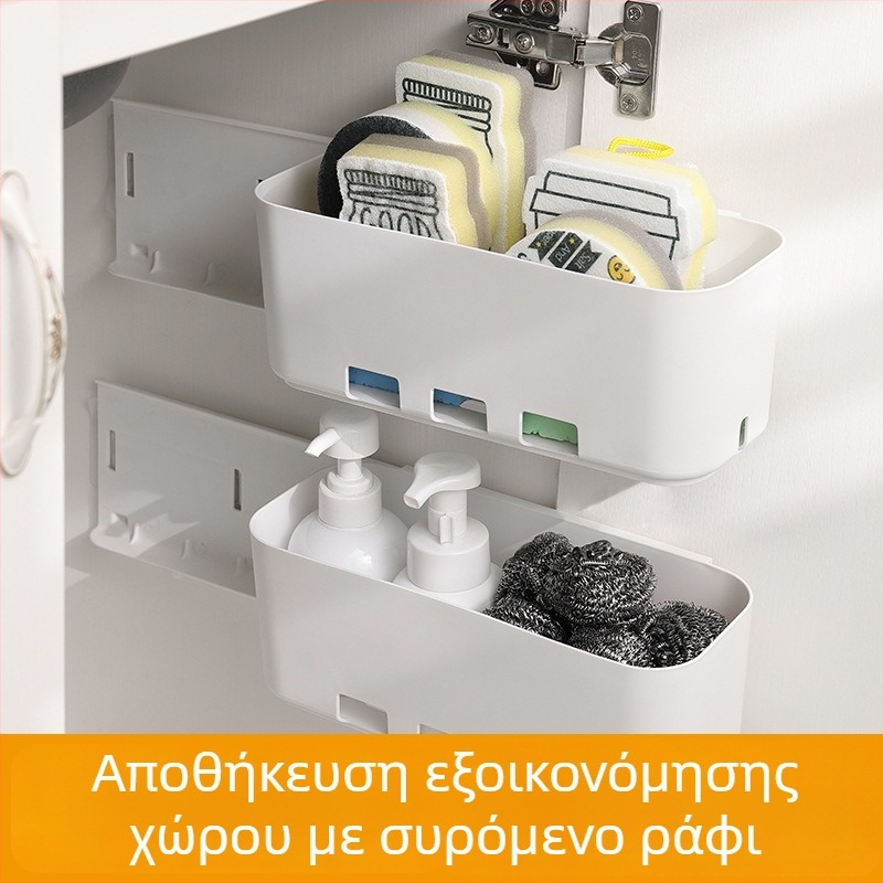 Οργανωτής ντουλαπιού τύπου συρταριού για κουζίνα και μπάνιο, πολυλειτουργικός, χωρίς διάτρηση, αποθήκευση στις σχισμές
