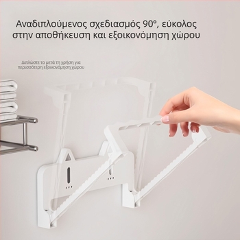 Ράφι τοίχου για νιπτήρα με γάντζους, χωρίς διάτρηση, αποθήκευση κουζίνας και μπάνιου