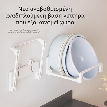 Ράφι τοίχου για νιπτήρα με γάντζους, χωρίς διάτρηση, αποθήκευση κουζίνας και μπάνιου
