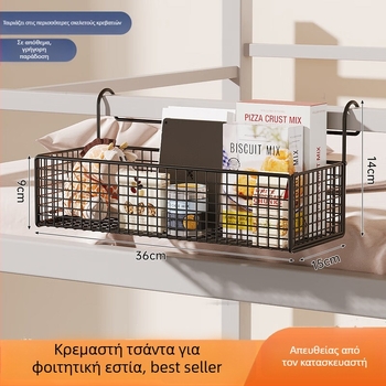 Κρεμαστό μεταλλικό ράφι αποθήκευσης τοίχου για το κεφαλάρι του κρεβατιού ή φοιτητικό δωμάτιο — πολυλειτουργικό κρεμαστό καλάθι αποθήκευσης, ενός επιπέδου