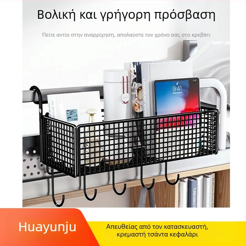 Κρεμαστό μεταλλικό ράφι αποθήκευσης τοίχου για το κεφαλάρι του κρεβατιού ή φοιτητικό δωμάτιο — πολυλειτουργικό κρεμαστό καλάθι αποθήκευσης, ενός επιπέδου