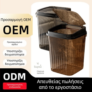 Προσαρμοσμένος εμπορικός κάδος απορριμμάτων με καπάκι που ανοίγει με πτυσσόμενο μηχανισμό, μεγάλης χωρητικότητας 12 L ή περισσότερο, πλαστικός τετράγωνος κάδος για γραφεία, ξενοδοχεία και μπαρ