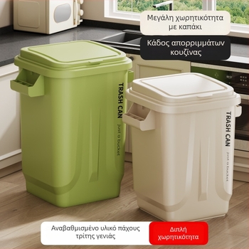 Οικιακή εσωτερική κάδος απορριμμάτων με μακρύ κυλινδρικό σχήμα από πλαστικό, για κουζίνα και σαλόνι, χωρητικότητα 12 L, βιομηχανικού στυλ