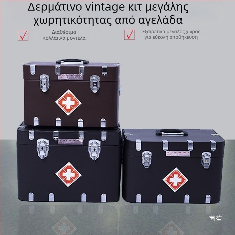 Δερμάτινο ρετρό ιατρικό κιτ για κτηνιατρική και οικιακή χρήση, φορητός ιατρικός σάκος