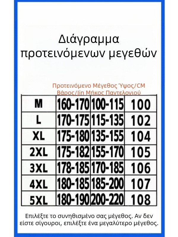 2026 Άνοιξη–Καλοκαίρι ανδρικά παντελόνια με χαλαρή εφαρμογή, ίσια γραμμή, καθημερινά παντελόνια πόλης