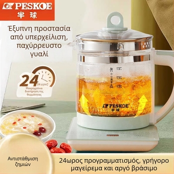 Ημισφαιρική κανάτα υγείας για βράσιμο και έγχυση, γυάλινος τσαγιέρα για οικιακή χρήση, ηλεκτρικός βραστήρας με μεγάλη χωρητικότητα, πολυλειτουργικός.