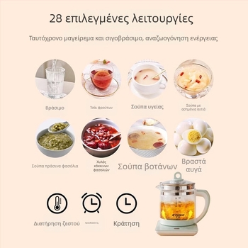 Ημισφαιρική κανάτα υγείας για βράσιμο και έγχυση, γυάλινος τσαγιέρα για οικιακή χρήση, ηλεκτρικός βραστήρας με μεγάλη χωρητικότητα, πολυλειτουργικός.