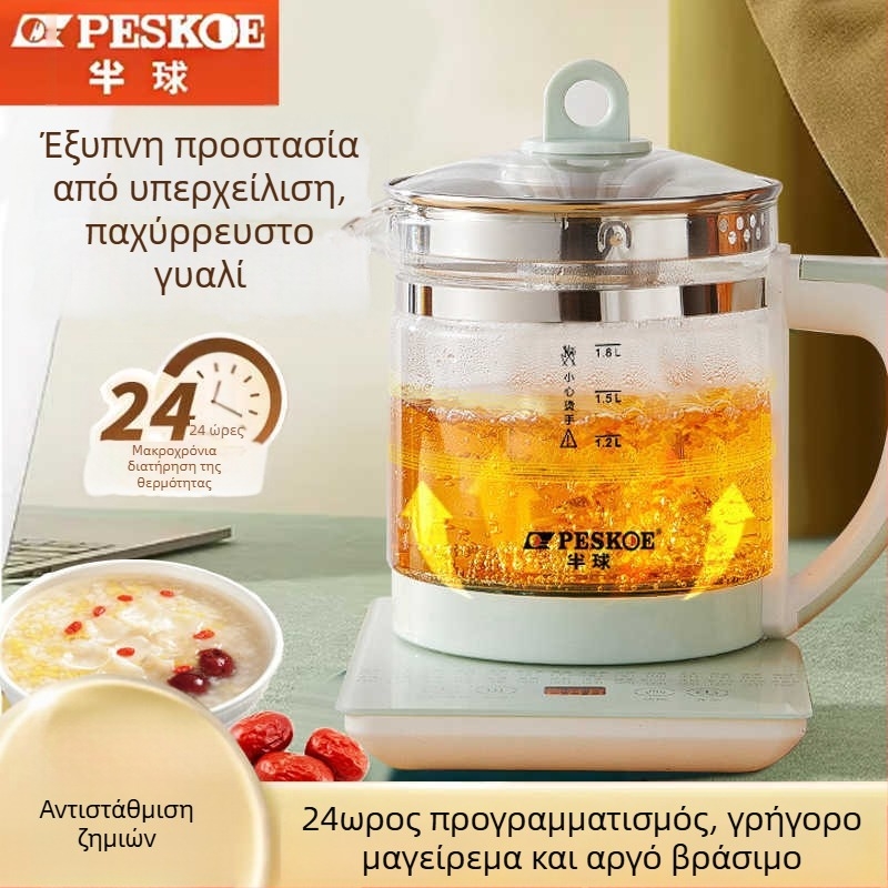 Ημισφαιρική κανάτα υγείας για βράσιμο και έγχυση, γυάλινος τσαγιέρα για οικιακή χρήση, ηλεκτρικός βραστήρας με μεγάλη χωρητικότητα, πολυλειτουργικός.
