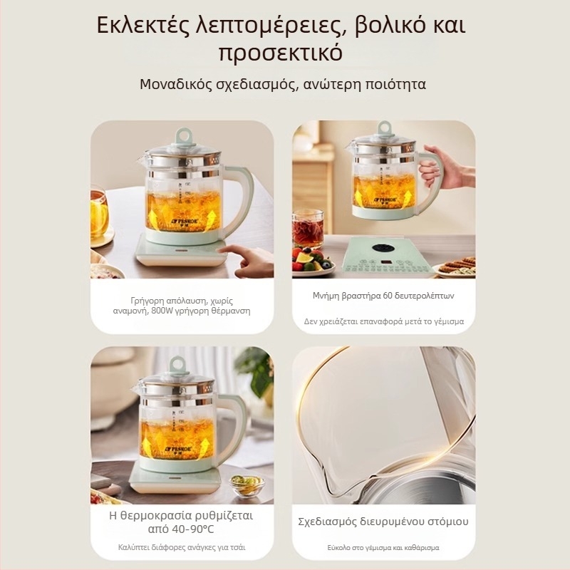 Ημισφαιρική κανάτα υγείας για βράσιμο και έγχυση, γυάλινος τσαγιέρα για οικιακή χρήση, ηλεκτρικός βραστήρας με μεγάλη χωρητικότητα, πολυλειτουργικός.