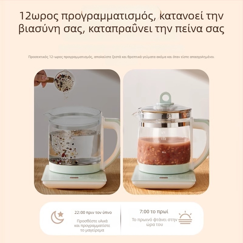 Ημισφαιρική κανάτα υγείας για βράσιμο και έγχυση, γυάλινος τσαγιέρα για οικιακή χρήση, ηλεκτρικός βραστήρας με μεγάλη χωρητικότητα, πολυλειτουργικός.