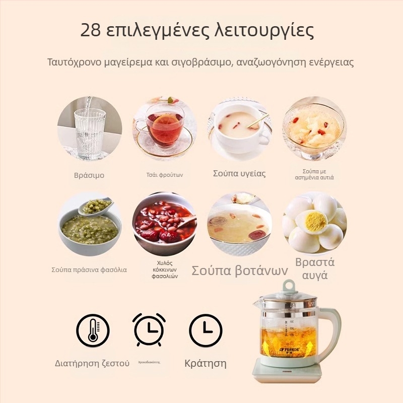 Ημισφαιρική κανάτα υγείας για βράσιμο και έγχυση, γυάλινος τσαγιέρα για οικιακή χρήση, ηλεκτρικός βραστήρας με μεγάλη χωρητικότητα, πολυλειτουργικός.