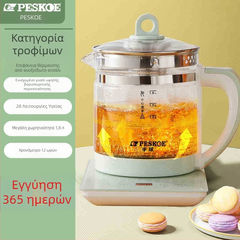 Ημισφαιρική κανάτα υγείας για βράσιμο και έγχυση, γυάλινος τσαγιέρα για οικιακή χρήση, ηλεκτρικός βραστήρας με μεγάλη χωρητικότητα, πολυλειτουργικός.