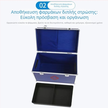 Σετ Πρώτων Βοηθειών και Θήκη Αποθήκευσης Φαρμάκων για Οικιακή Χρήση