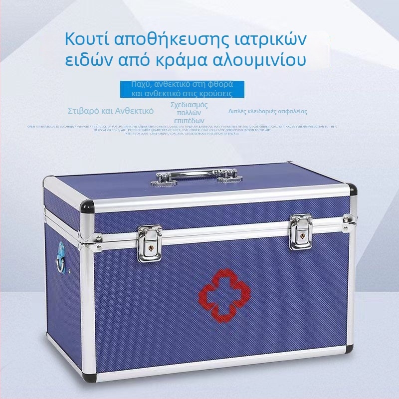 Σετ Πρώτων Βοηθειών και Θήκη Αποθήκευσης Φαρμάκων για Οικιακή Χρήση