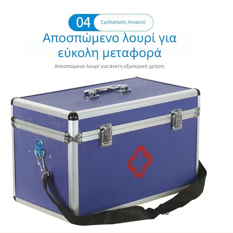 Σετ Πρώτων Βοηθειών και Θήκη Αποθήκευσης Φαρμάκων για Οικιακή Χρήση