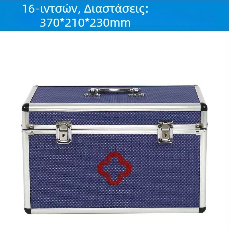 Σετ Πρώτων Βοηθειών και Θήκη Αποθήκευσης Φαρμάκων για Οικιακή Χρήση