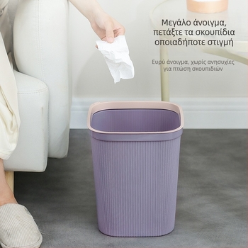 Τετράγωνος πλαστικός κάδος απορριμμάτων 6 L για κουζίνα, μπάνιο, σαλόνι και γραφείο – μεγάλης χωρητικότητας, χωρίς καπάκι