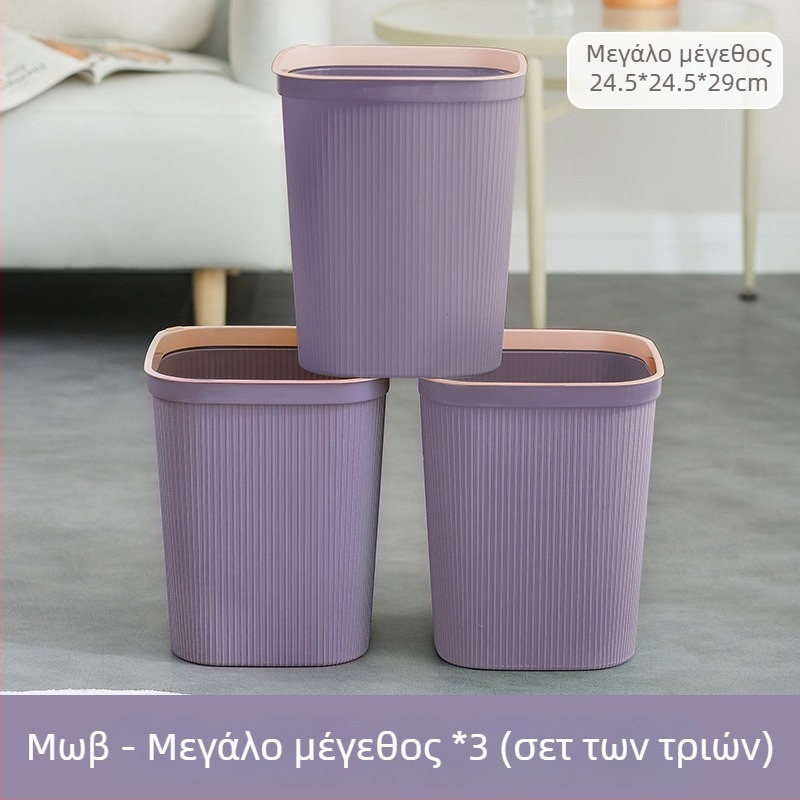 Τετράγωνος πλαστικός κάδος απορριμμάτων 6 L για κουζίνα, μπάνιο, σαλόνι και γραφείο – μεγάλης χωρητικότητας, χωρίς καπάκι