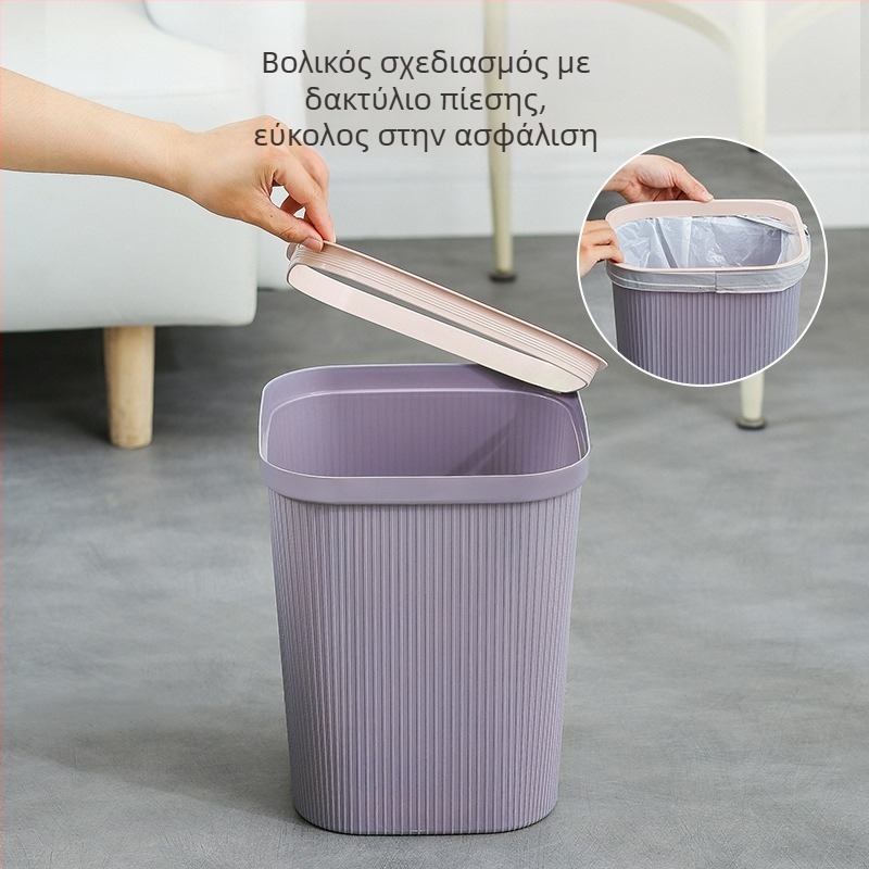 Τετράγωνος πλαστικός κάδος απορριμμάτων 6 L για κουζίνα, μπάνιο, σαλόνι και γραφείο – μεγάλης χωρητικότητας, χωρίς καπάκι