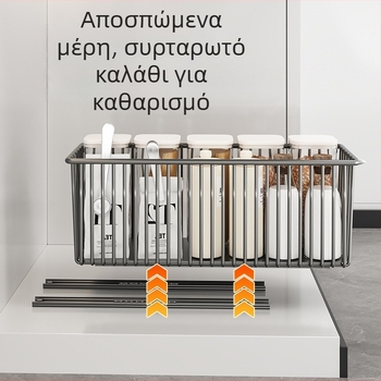 Πολυλειτουργική συρόμενη θήκη αποθήκευσης κουζίνας σε ντουλάπι κάτω από τον νεροχύτη, ράφι με στρώσεις σε στυλ συρταριού