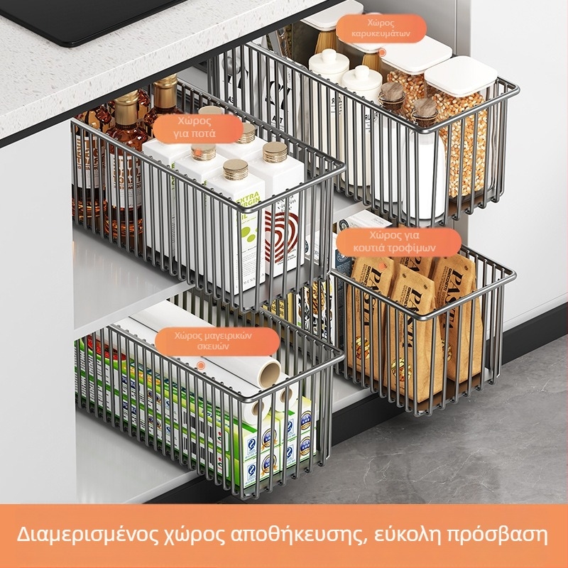 Πολυλειτουργική συρόμενη θήκη αποθήκευσης κουζίνας σε ντουλάπι κάτω από τον νεροχύτη, ράφι με στρώσεις σε στυλ συρταριού