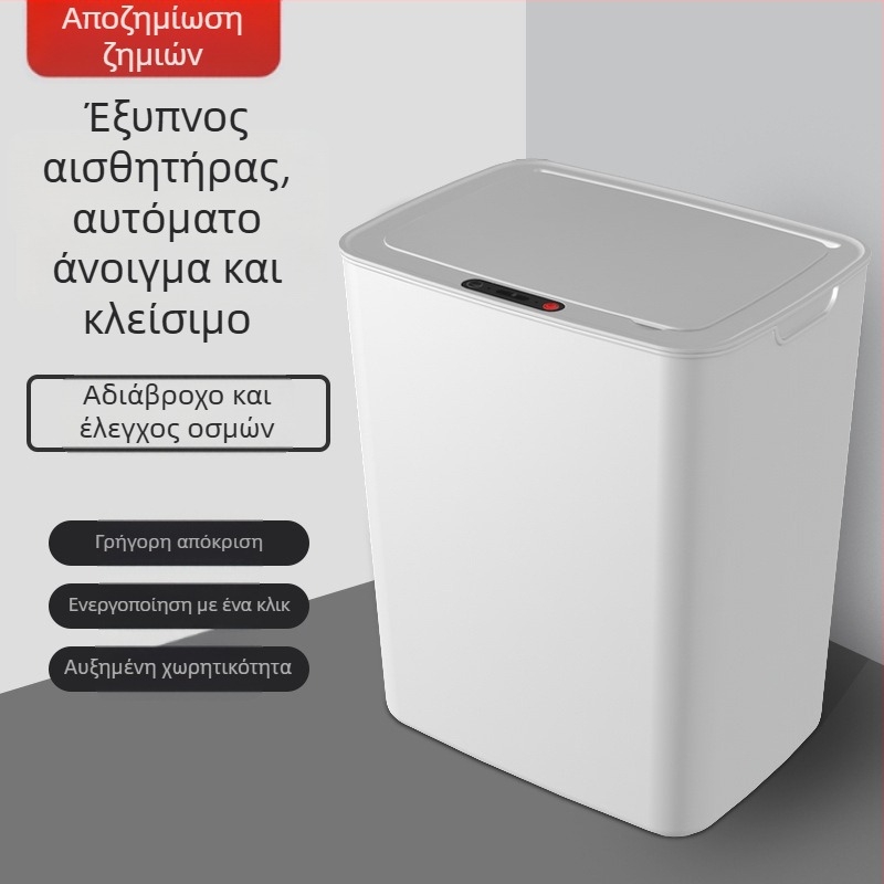 25 έξυπνοι κάδοι απορριμμάτων με αισθητήρα, πλήρως αυτόματοι, με καπάκι, για σαλόνι, κουζίνα και μπάνιο