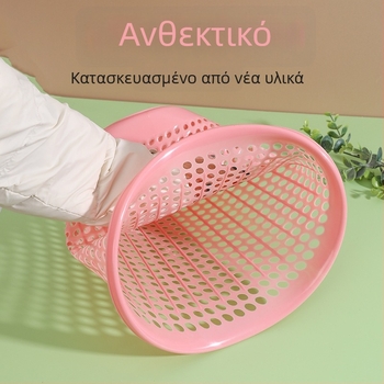 Πλαστικός κάδος απορριμμάτων οικιακής χρήσης, χωρίς καπάκι, κυλινδρικού σχήματος, για μπάνιο ή καθιστικό, χωρητικότητας έως 4 L