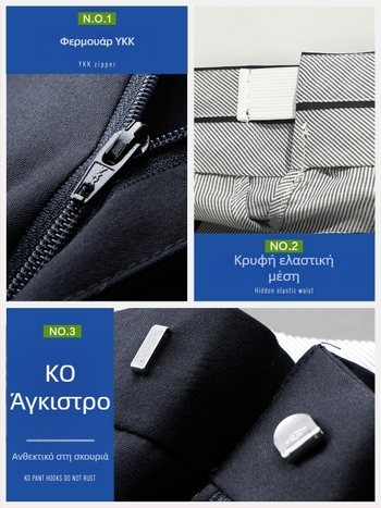Ανδρικά παντελόνια κοστουμιού, επαγγελματικό στυλ, ίσιο κόψιμο, ελαφρύ καλοκαιρινό ύφασμα με ελαστικότητα, μήκος εννιά δέκα, με κομψή πτώση