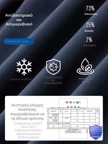 Ανδρικά παντελόνια κοστουμιού, επαγγελματικό στυλ, ίσιο κόψιμο, ελαφρύ καλοκαιρινό ύφασμα με ελαστικότητα, μήκος εννιά δέκα, με κομψή πτώση