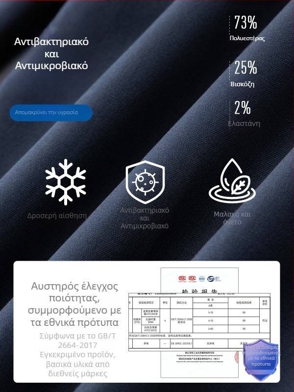 Ανδρικά παντελόνια κοστουμιού, επαγγελματικό στυλ, ίσιο κόψιμο, ελαφρύ καλοκαιρινό ύφασμα με ελαστικότητα, μήκος εννιά δέκα, με κομψή πτώση