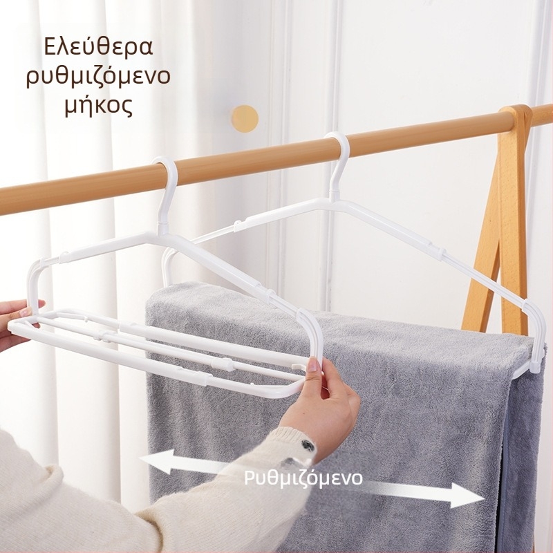 Τηλεσκοπική αναδιπλούμενη κρεμάστρα ρούχων, αντιολισθητική, εξοικονομεί χώρο για οικία και φοιτητικό δωμάτιο