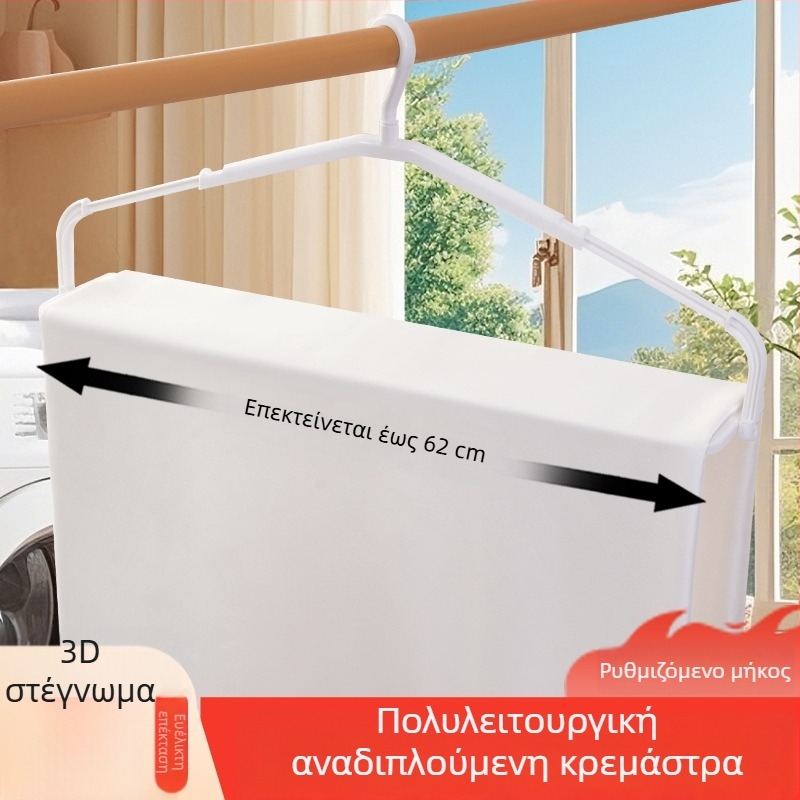 Τηλεσκοπική αναδιπλούμενη κρεμάστρα ρούχων, αντιολισθητική, εξοικονομεί χώρο για οικία και φοιτητικό δωμάτιο