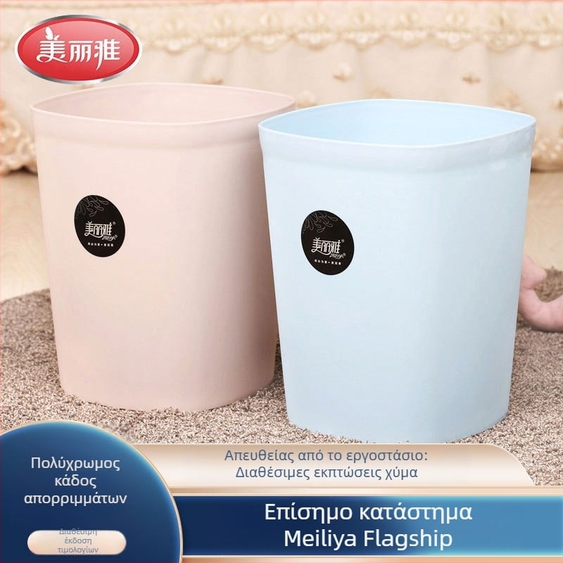 Meiliya πολύχρωμος τετράγωνος κάδος απορριμμάτων χωρίς καπάκι, πλαστικός, 9 L, οικιακή χρήση — γραφείο, υπνοδωμάτιο, μπάνιο, κουζίνα