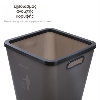 Τετράγωνος πλαστικός κάδος απορριμμάτων, 12 L, χωρίς καπάκι, δημιουργικός σχεδιασμός, οικιακή χρήση σε σαλόνι, μπάνιο και υπνοδωμάτιο