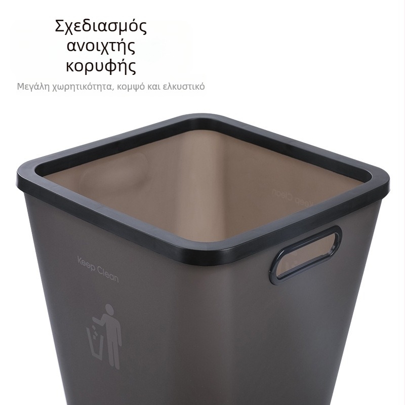 Τετράγωνος πλαστικός κάδος απορριμμάτων, 12 L, χωρίς καπάκι, δημιουργικός σχεδιασμός, οικιακή χρήση σε σαλόνι, μπάνιο και υπνοδωμάτιο