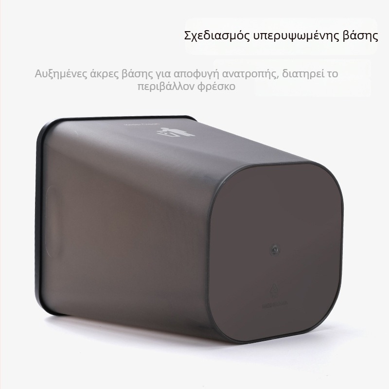 Τετράγωνος πλαστικός κάδος απορριμμάτων, 12 L, χωρίς καπάκι, δημιουργικός σχεδιασμός, οικιακή χρήση σε σαλόνι, μπάνιο και υπνοδωμάτιο