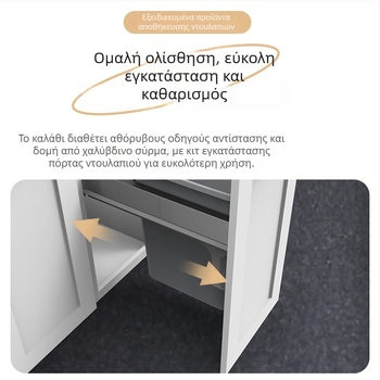 Κάδος απορριμμάτων σε ντουλάπι κουζίνας μεγάλης χωρητικότητας, με πόρτα και καπάκι, ένας κάδος, συρόμενος ενσωματωμένος
