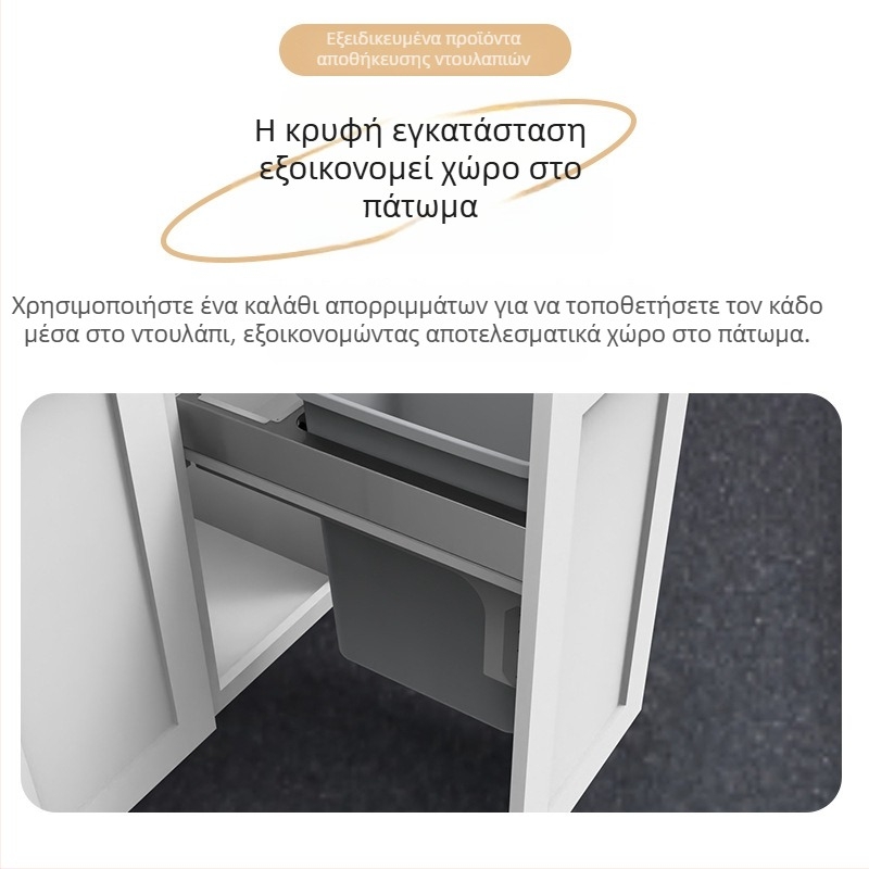 Κάδος απορριμμάτων σε ντουλάπι κουζίνας μεγάλης χωρητικότητας, με πόρτα και καπάκι, ένας κάδος, συρόμενος ενσωματωμένος