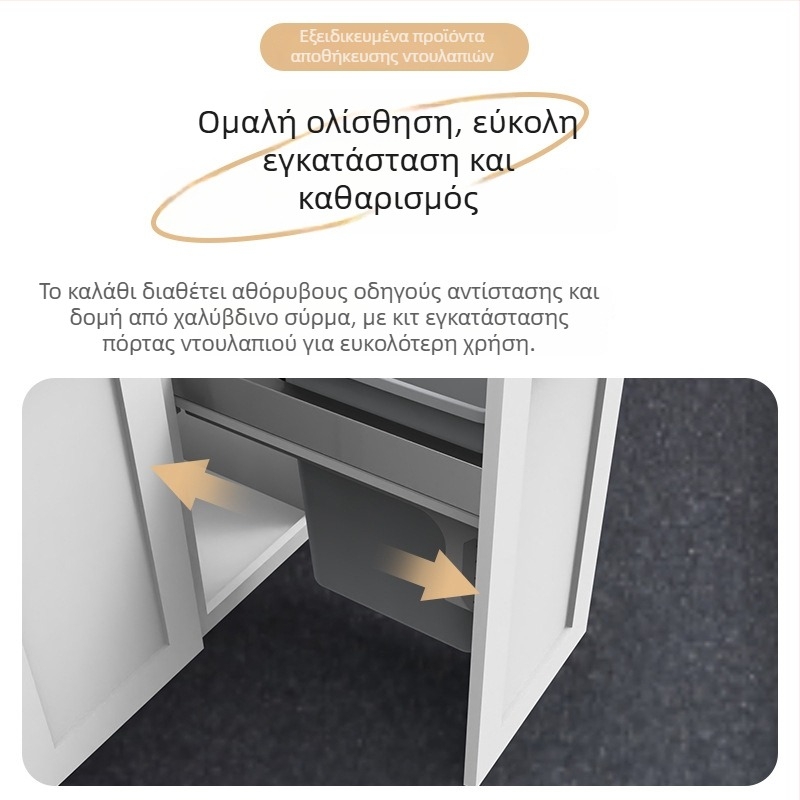 Κάδος απορριμμάτων σε ντουλάπι κουζίνας μεγάλης χωρητικότητας, με πόρτα και καπάκι, ένας κάδος, συρόμενος ενσωματωμένος