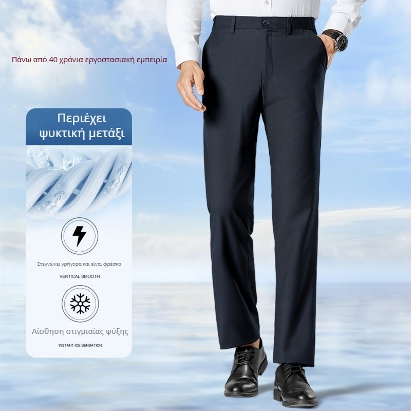Ανδρικά παντελόνια business casual για καλοκαίρι, γρήγορο στέγνωμα, λεπτό ύφασμα με δροσιστική υφή από μετάξι, αντιβακτηριακά
