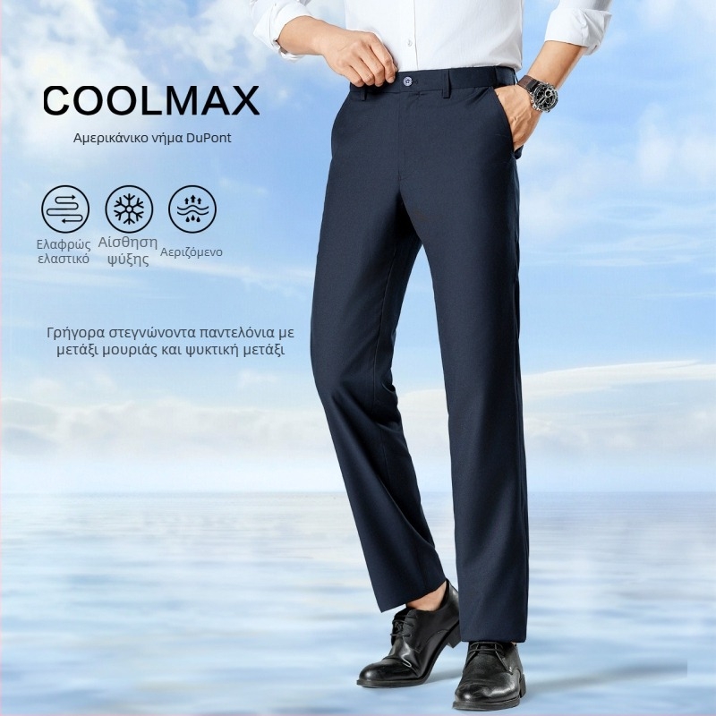 Ανδρικά παντελόνια business casual για καλοκαίρι, γρήγορο στέγνωμα, λεπτό ύφασμα με δροσιστική υφή από μετάξι, αντιβακτηριακά