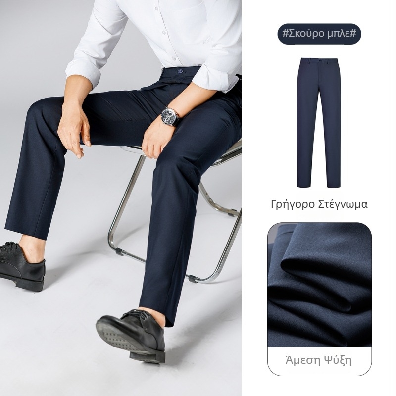 Ανδρικά παντελόνια business casual για καλοκαίρι, γρήγορο στέγνωμα, λεπτό ύφασμα με δροσιστική υφή από μετάξι, αντιβακτηριακά