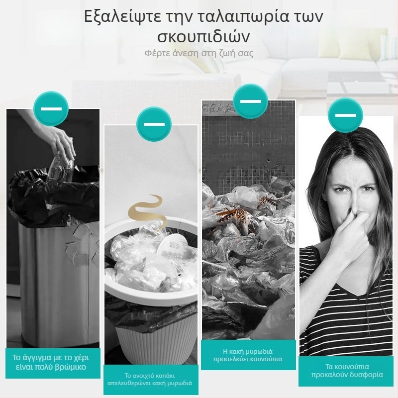 Έξυπνος κάδος απορριμμάτων με αισθητήρα, ηλεκτρικός, για οικιακή χρήση, με καπάκι, 12 L