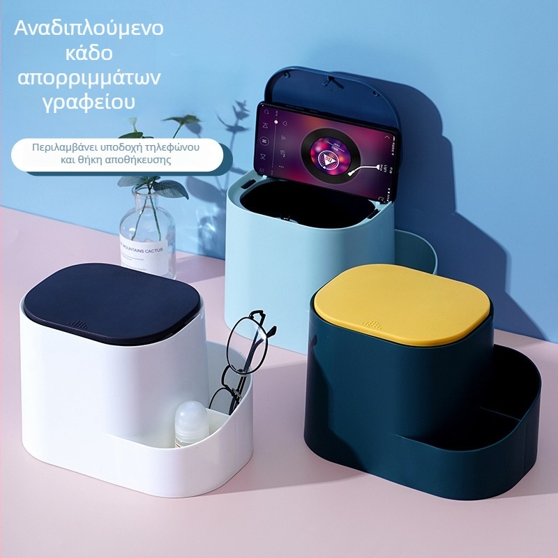 Πλαστικός επιτραπέζιος κάδος απορριμμάτων με καπάκι, συμπαγής κάδος αποθήκευσης για γραφείο και κομοδίνο, χωρητικότητας έως 4 L