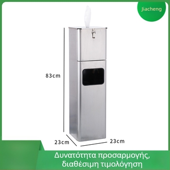 Προσαρμοζόμενος τετράγωνος κάδος για υγρά μαντηλάκια από ανοξείδωτο χάλυβα, εξωτερική δημόσια χρήση