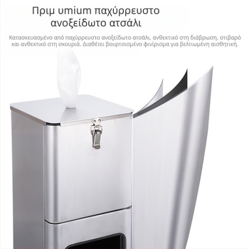 Προσαρμοζόμενος τετράγωνος κάδος για υγρά μαντηλάκια από ανοξείδωτο χάλυβα, εξωτερική δημόσια χρήση